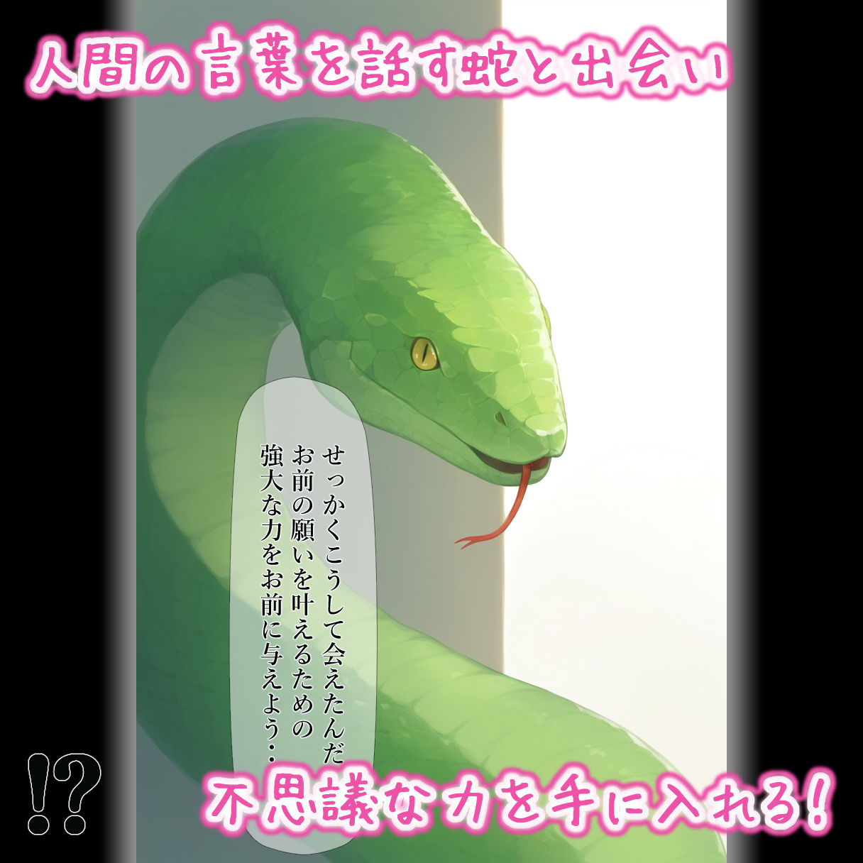 清掃員のおじさんが超能力で監禁・調教・孕ませ【ヤミ編】 - サンプル画像 2