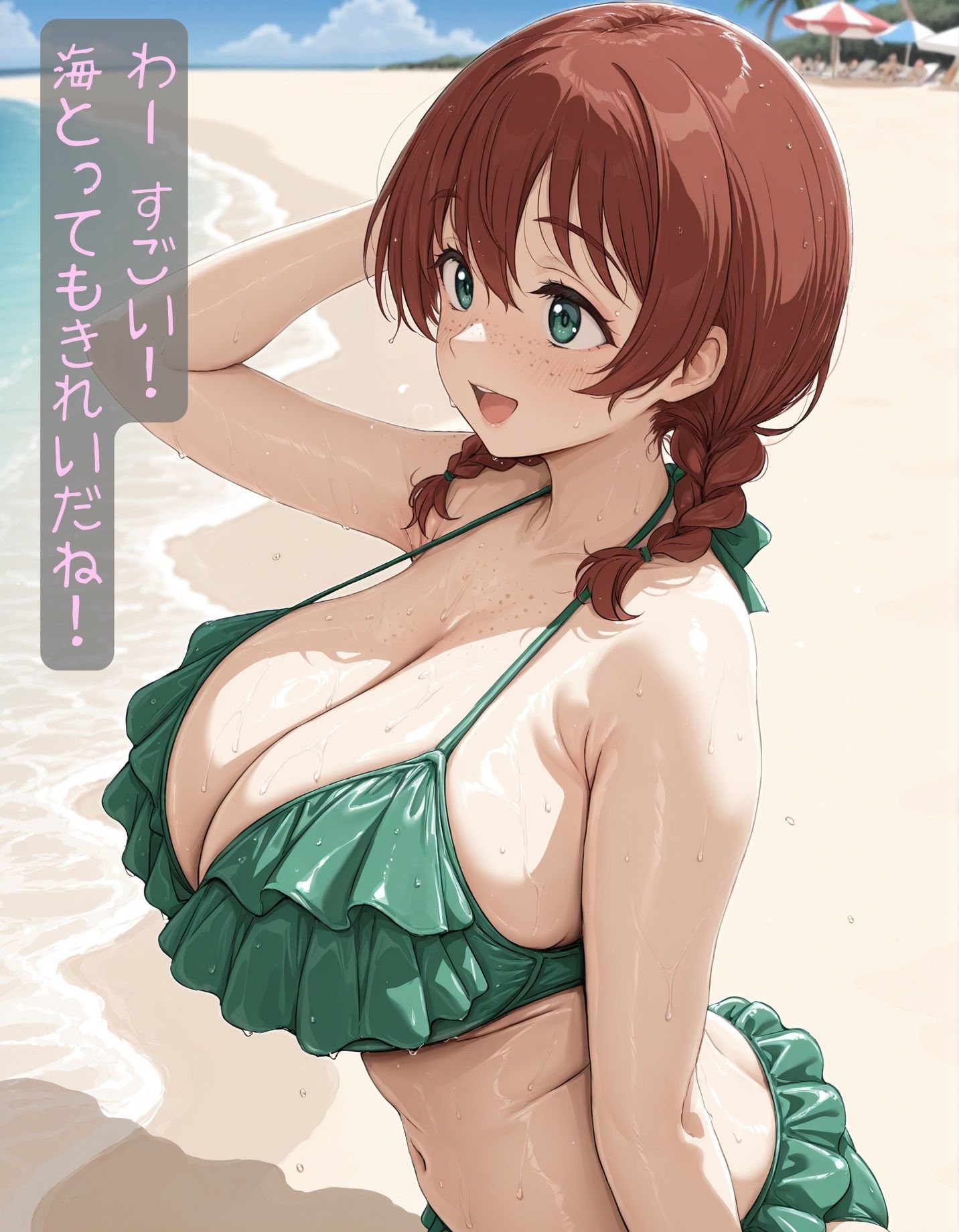 エマちゃんとお泊り水着デート - サンプル画像 2