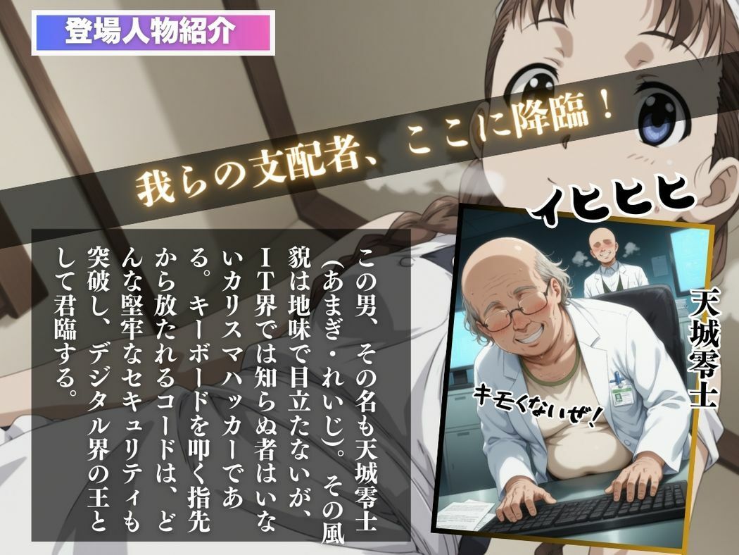禁断のアプリと秘密の果実 - サンプル画像 2