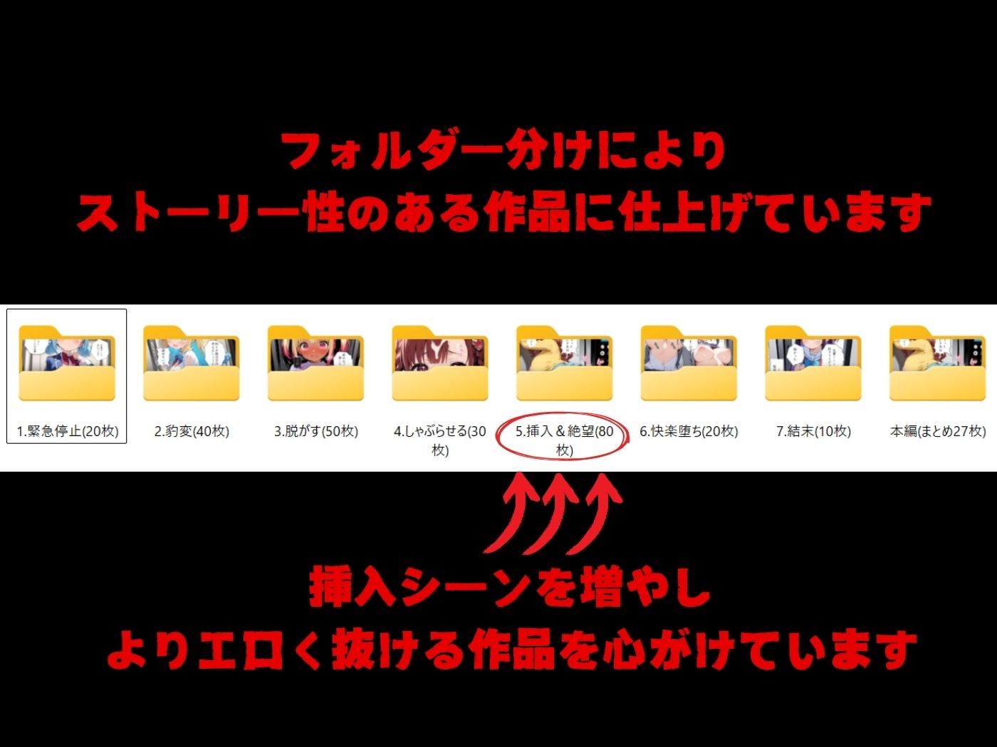 エレベーターが緊急停止！一緒に乗っていた部活の後輩を密室レ〇プ - サンプル画像 6