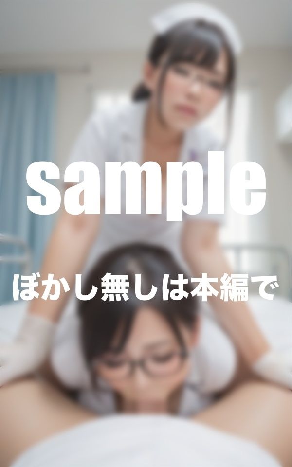 憧れのナースさんと入院最後の夜にねっとり奥まで？濃密H - サンプル画像 4