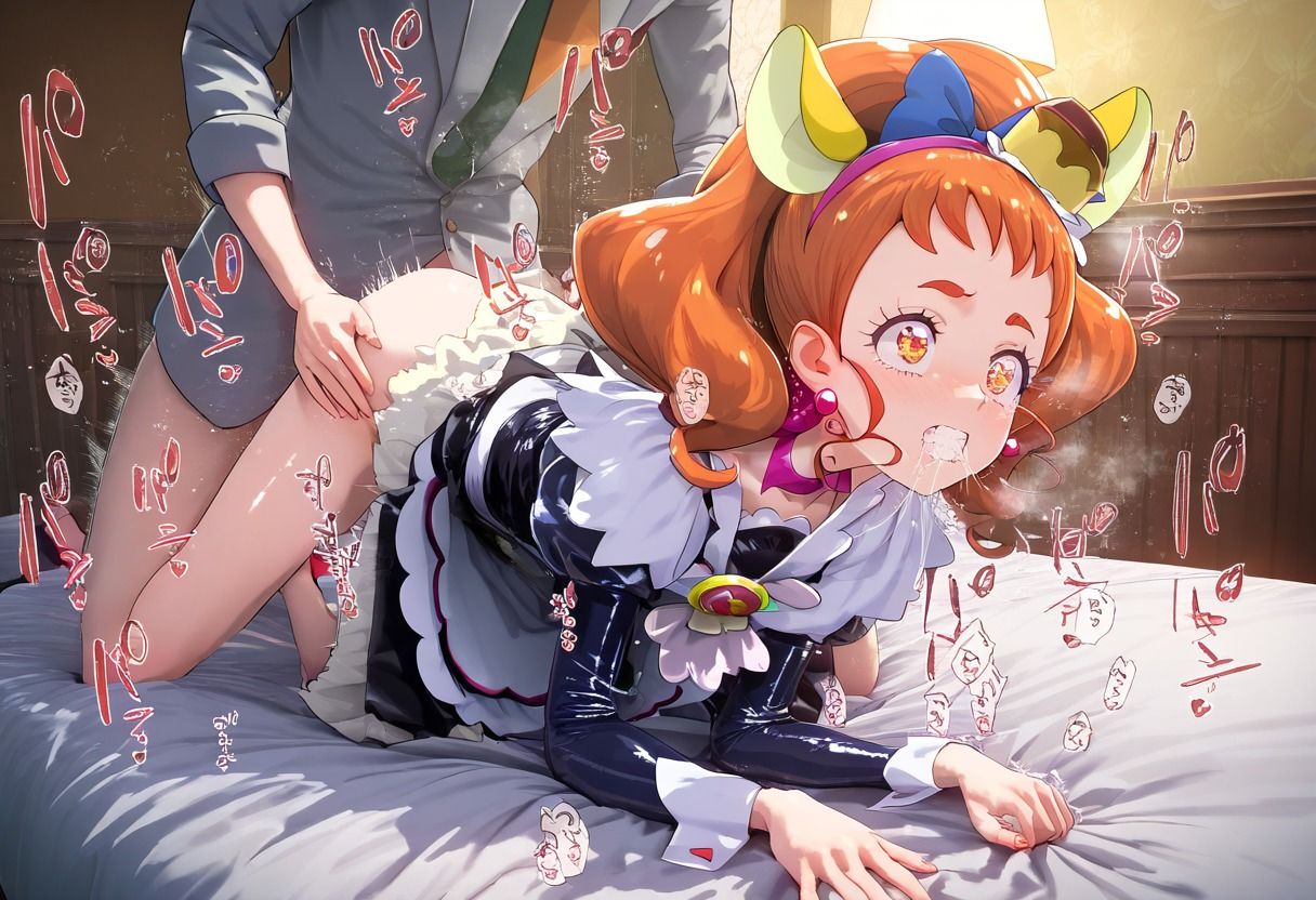 ヒロイン完全敗北 キュアカ○タード - サンプル画像 5