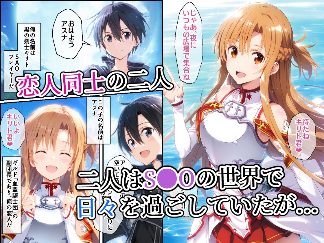 俺の彼女のア●ナが知らないおじにNTRれていた件 - サンプル画像 1