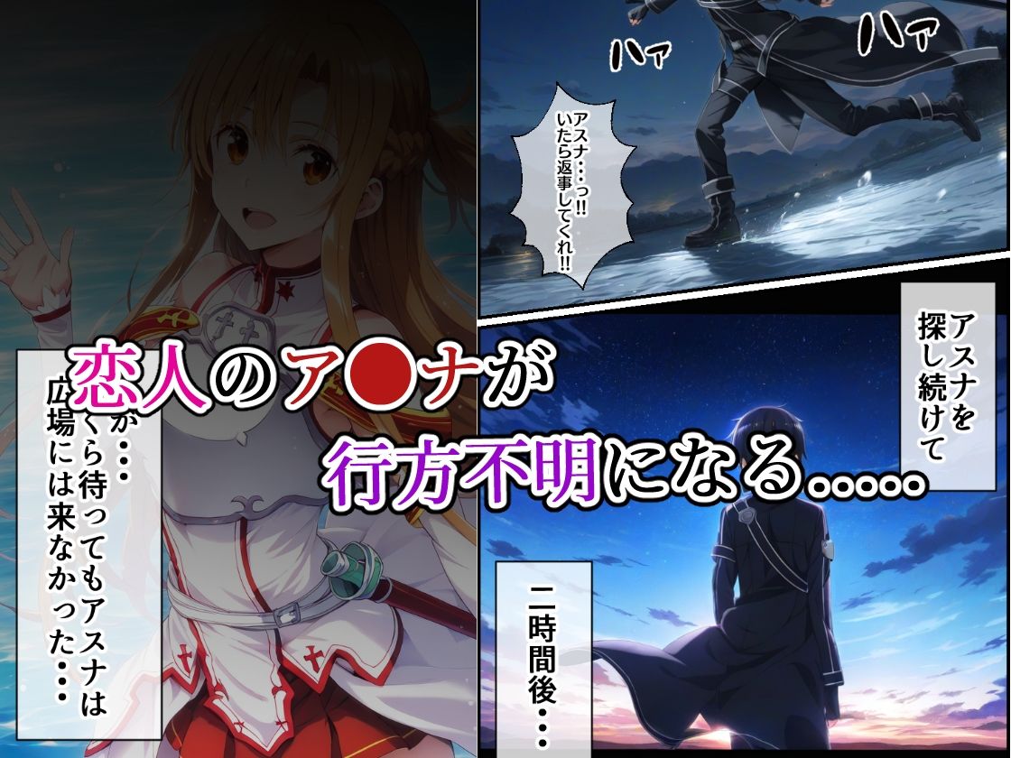 俺の彼女のア●ナが知らないおじにNTRれていた件 - サンプル画像 2