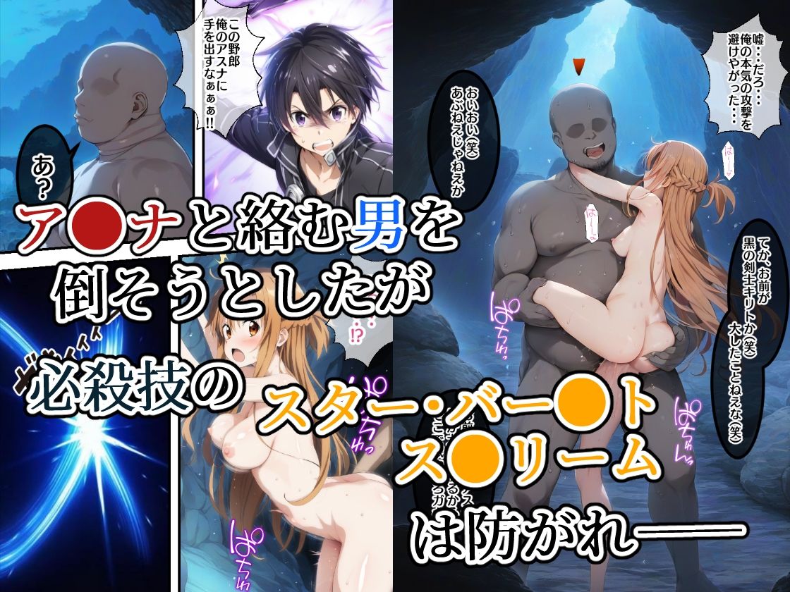 俺の彼女のア●ナが知らないおじにNTRれていた件 - サンプル画像 4