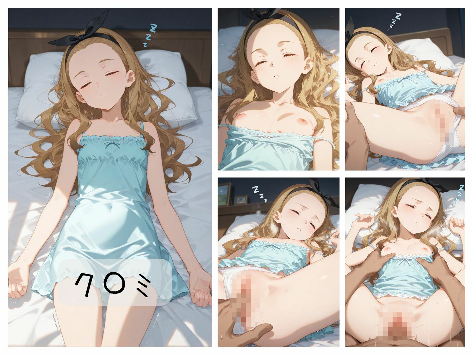 リコリコ＋敗北まとめ - サンプル画像 5