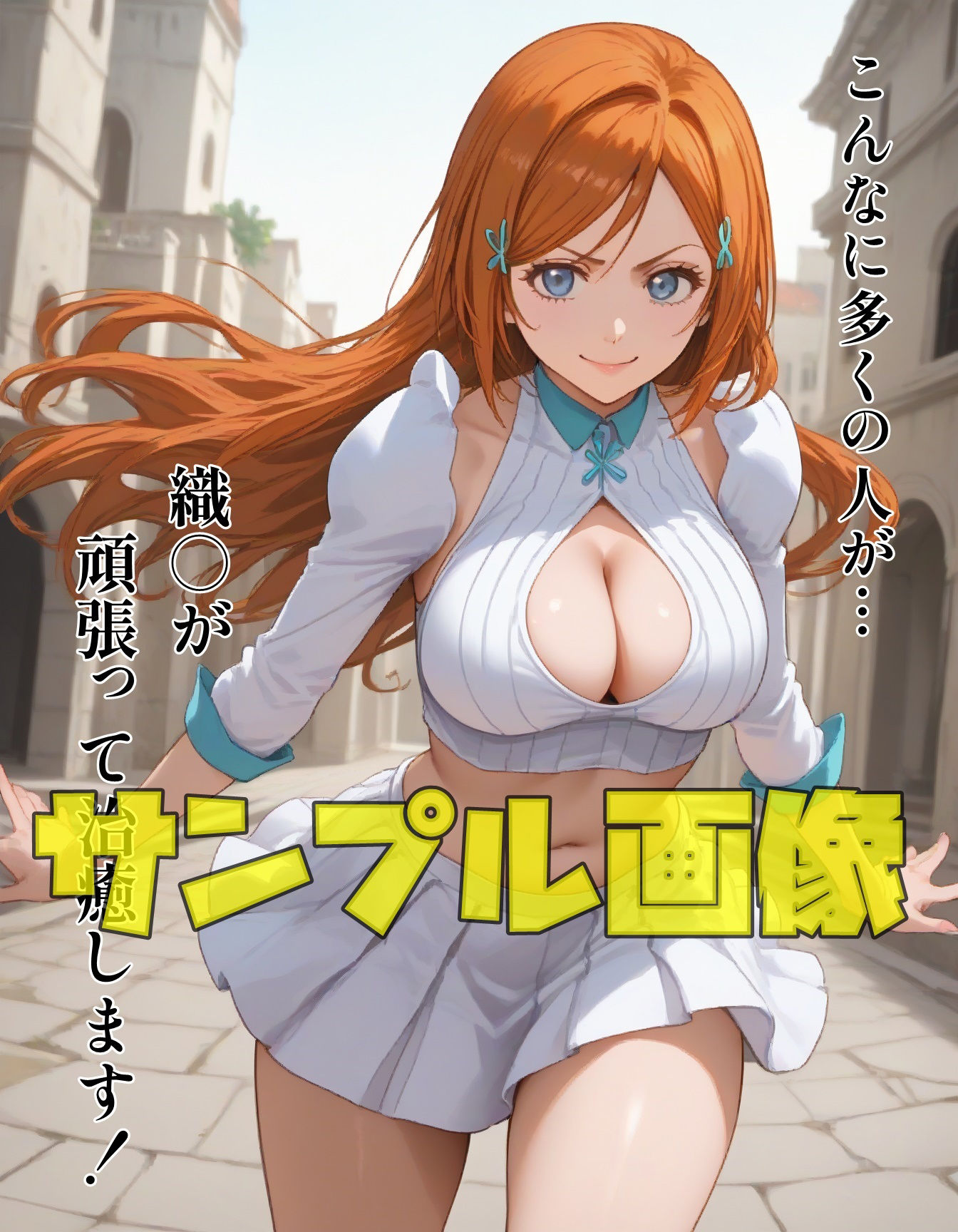 私は胸だけではありません。ACT.1 - サンプル画像 3