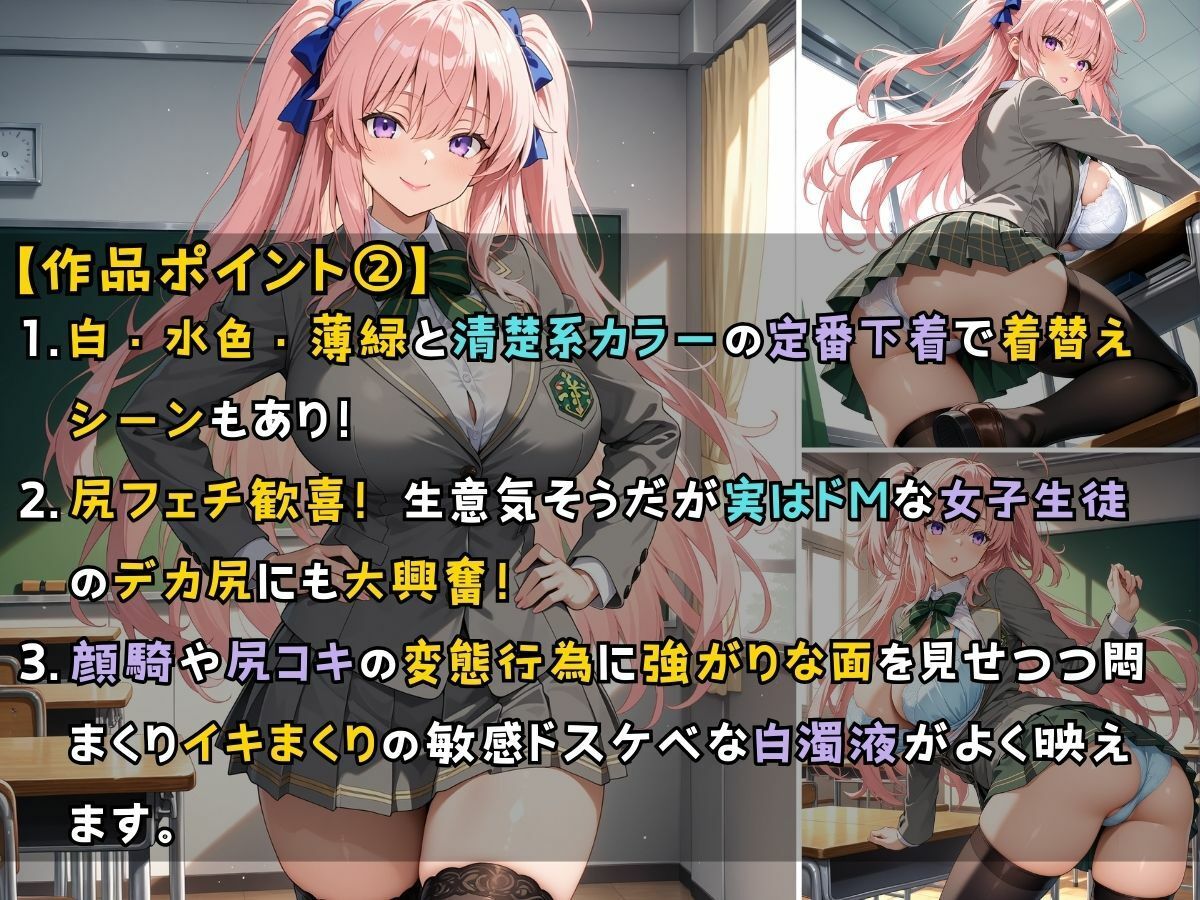 女子校生3人が競泳水着でエッチなことをする話 - サンプル画像 3