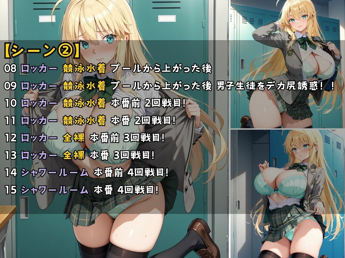 女子校生3人が競泳水着でエッチなことをする話 - サンプル画像 5