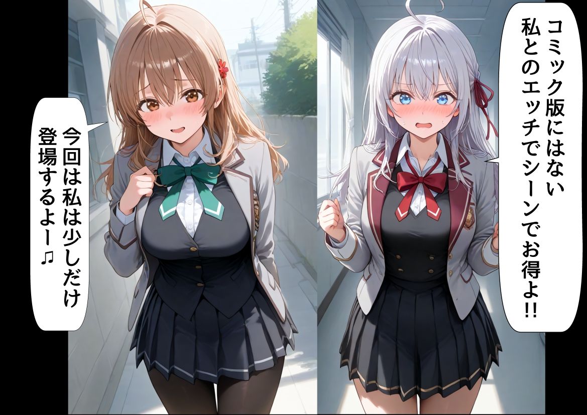 セリフ有りCG版【アーリャ編】俺は大好きなロシア姉妹のお兄ちゃんになる 〜チート能力《お兄ちゃん転生》で俺は無双する〜 - サンプル画像 6