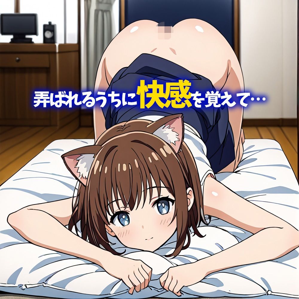 デカ乳〜近所のあの子は町内中出し係〜 - サンプル画像 5
