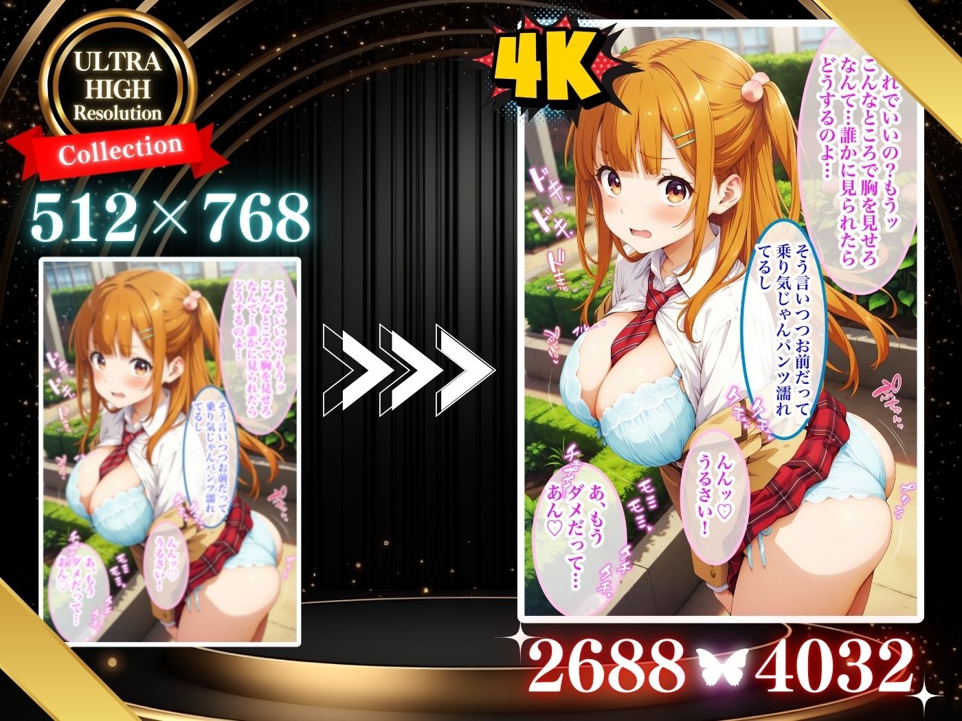 巨乳女子との中出しSEX！【セリフ付き】 - サンプル画像 4