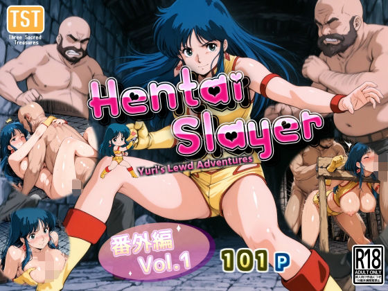 ヘンタイスレイヤー 番外編 Vol.1