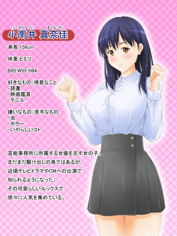 清楚な彼女の羞恥なグラビア - サンプル画像 1