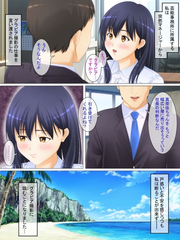 清楚な彼女の羞恥なグラビア - サンプル画像 2