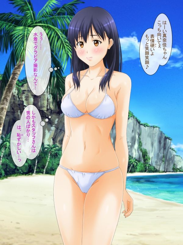 清楚な彼女の羞恥なグラビア - サンプル画像 3