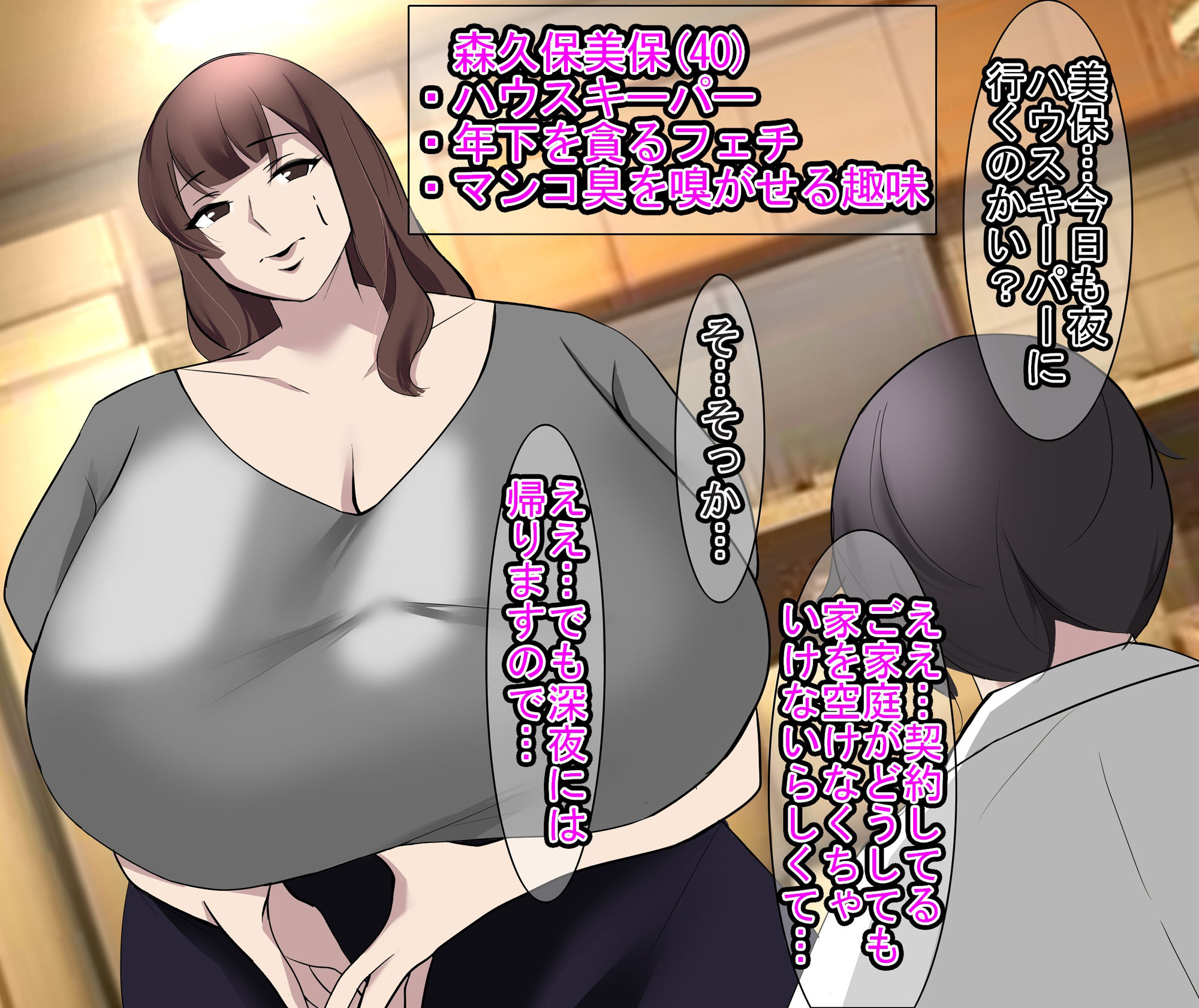 ドチャシコビフォーアフター集V - サンプル画像 1