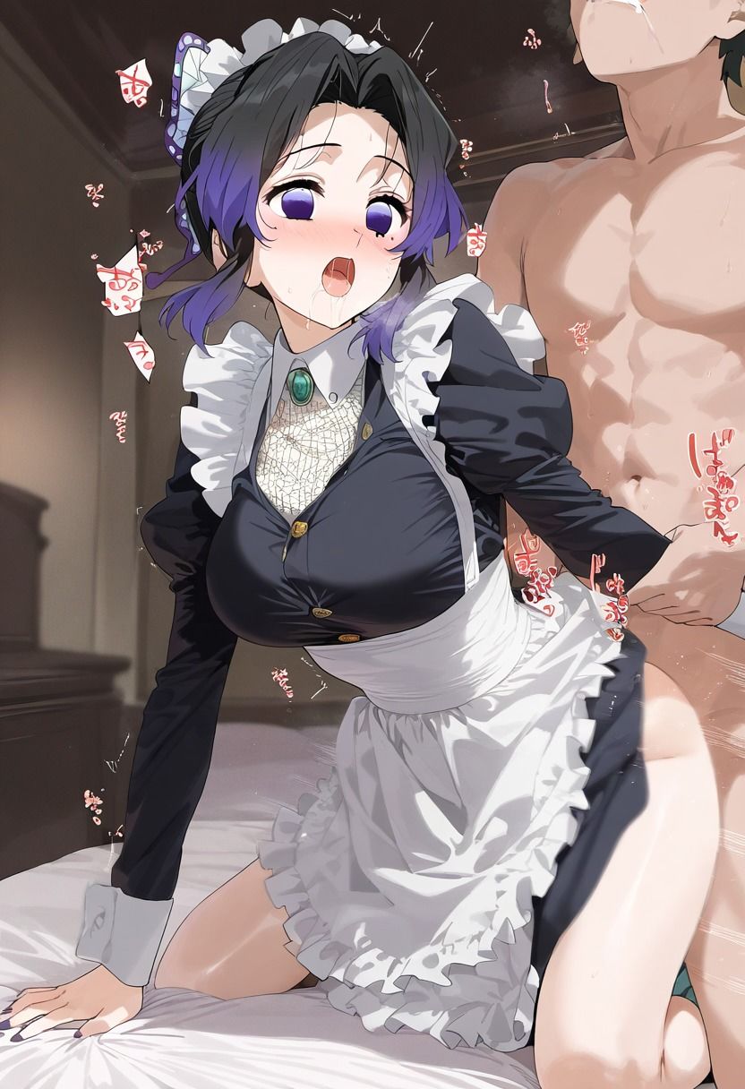 ゼッタイ服従ヒロイン 胡蝶○のぶ - サンプル画像 5