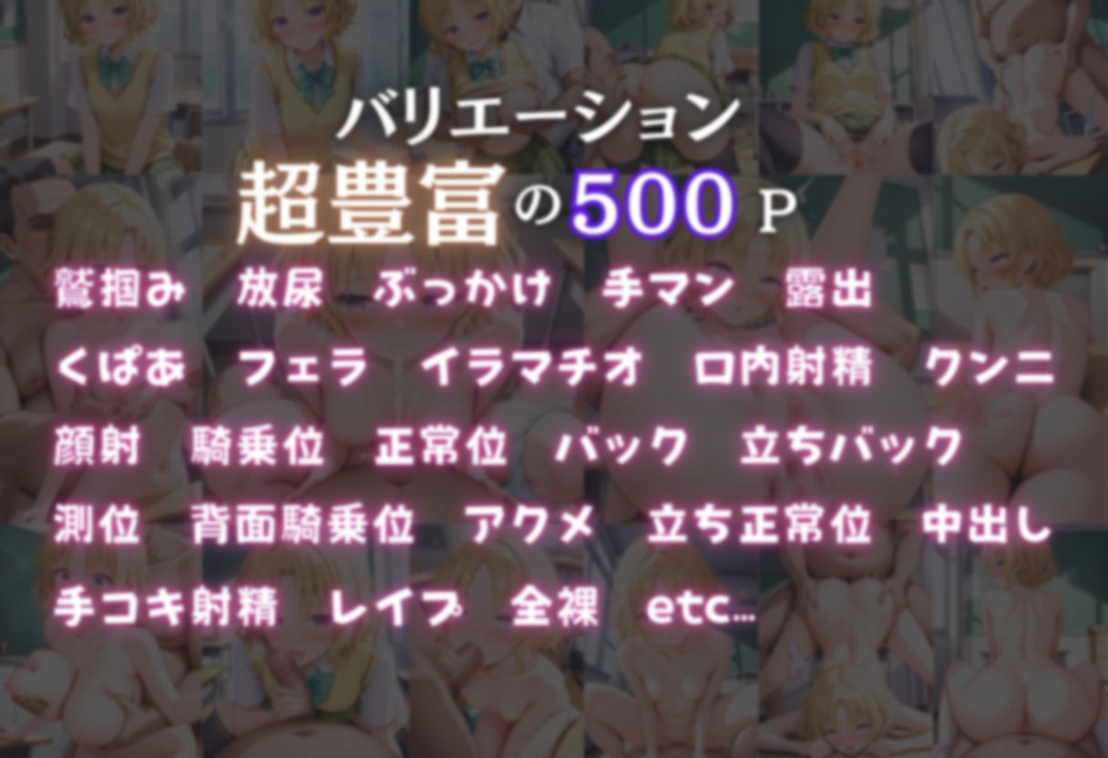 分からせ調教ー籾〇里紗ー - サンプル画像 1