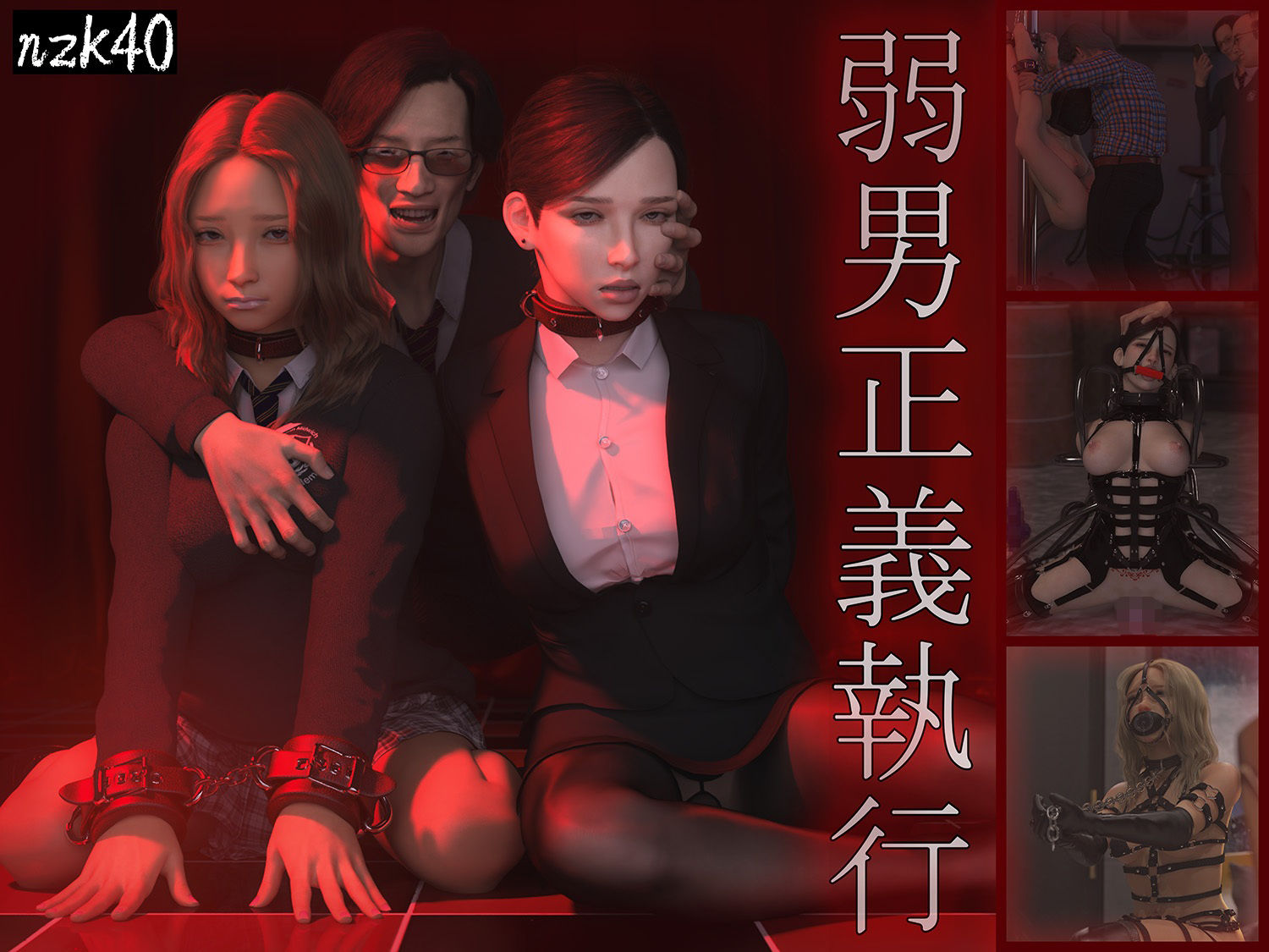 nzk総集編 Vol.02 - サンプル画像 3