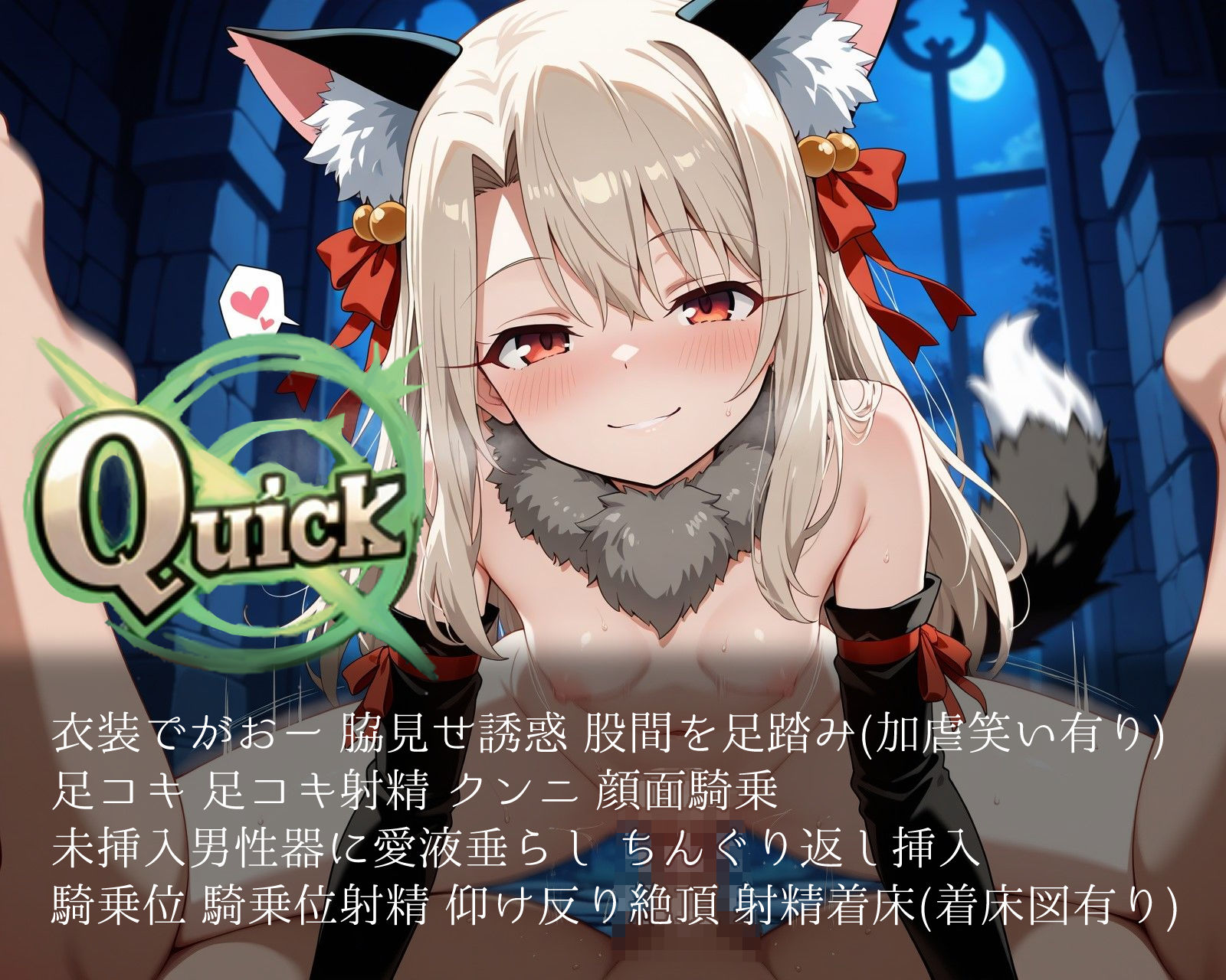 とってもしゅごい魔力補給 〜イリ◯スフィール〜【フルカラー500枚】 - サンプル画像 4