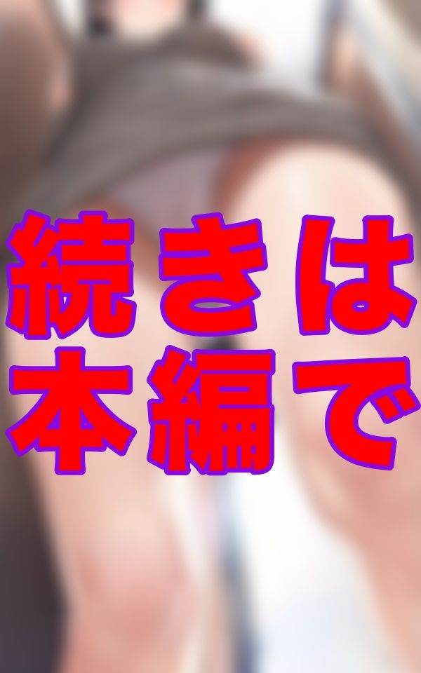 「最近、〇〇さんがどんどん無防備な格好で玄関に出てくるんだけど…これってまさか俺を誘ってる！？ ―しがない配達員の俺が体験した、ちょっとだけエッチでラッキーな日常― - サンプル画像 7