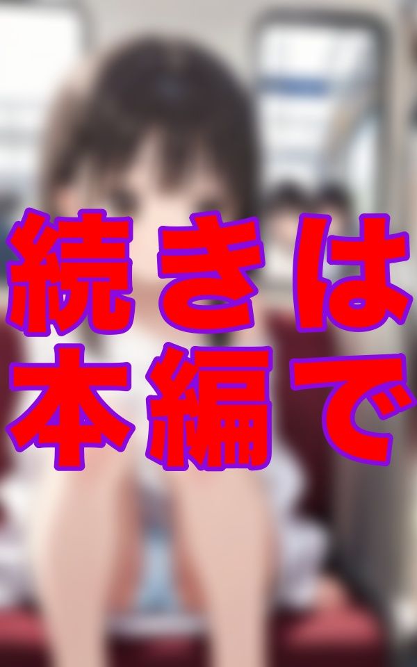 ロングシートに並ぶミニワンピ女子たちの太ももとパンチラが、ただの電車移動をフェチ天国に変えた件。 - サンプル画像 6