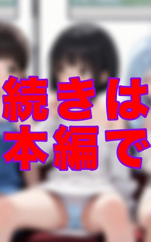 ロングシートに並ぶミニワンピ女子たちの太ももとパンチラが、ただの電車移動をフェチ天国に変えた件。 - サンプル画像 7