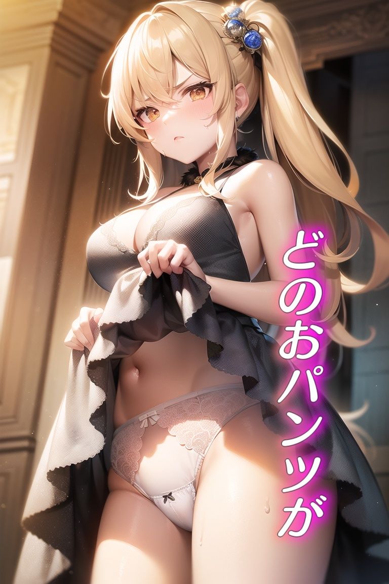 嫌な顔してパンツ見せてくる女の子〜ドレス編〜 - サンプル画像 6