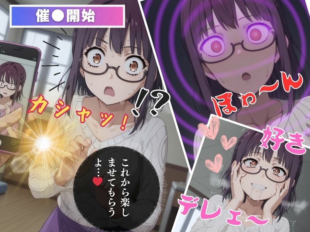 異世界アプリと恋の魔法 - サンプル画像 6