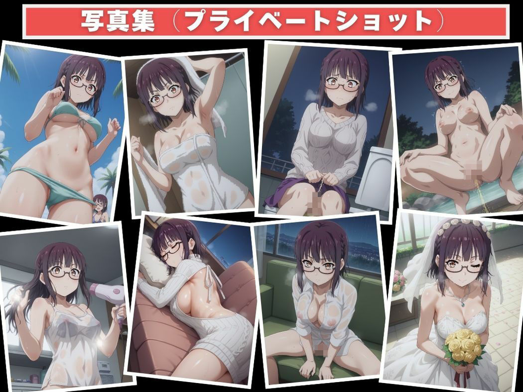 異世界アプリと恋の魔法 - サンプル画像 9