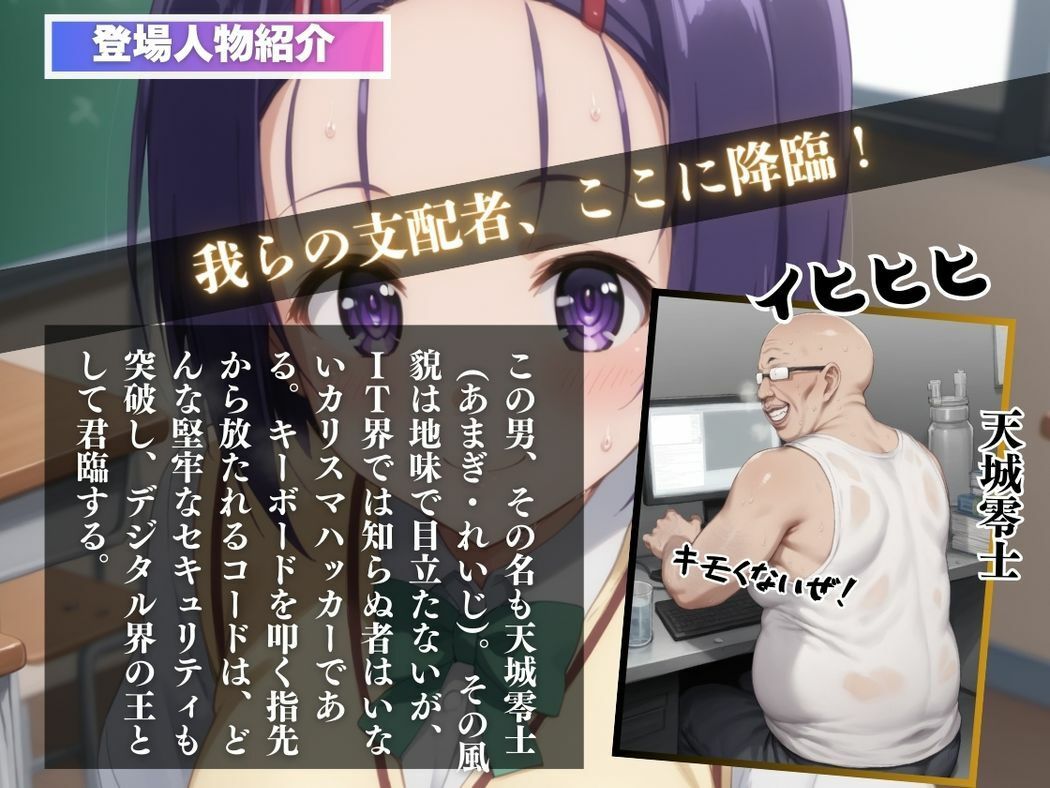 純情少女の秘めた欲望 - サンプル画像 2