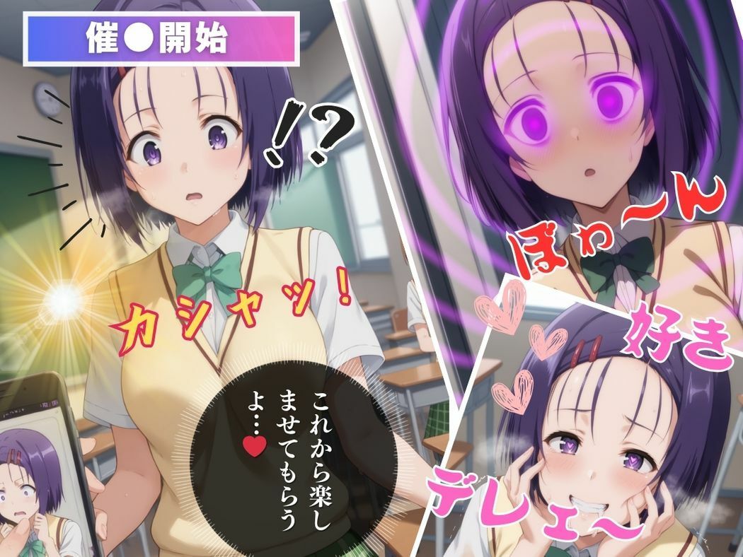 純情少女の秘めた欲望 - サンプル画像 6