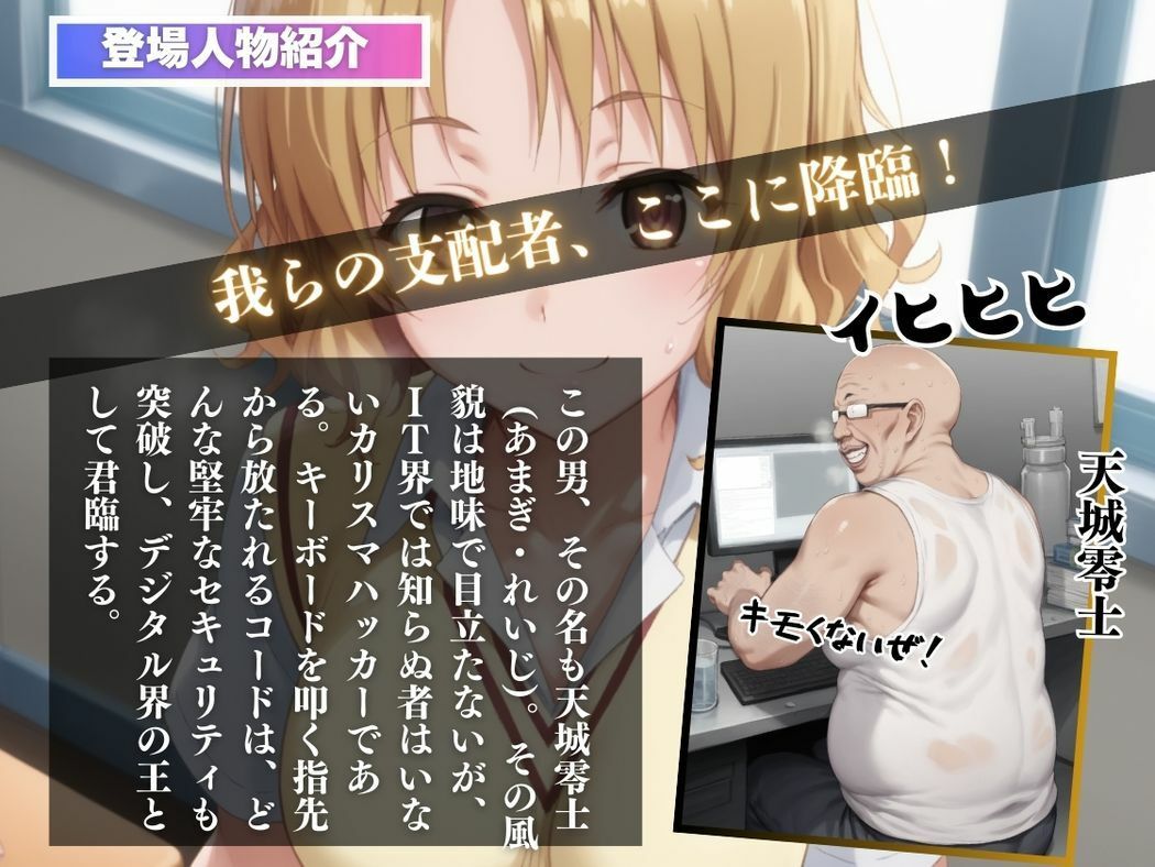 お騒がせ娘の淫らな誘惑 - サンプル画像 2