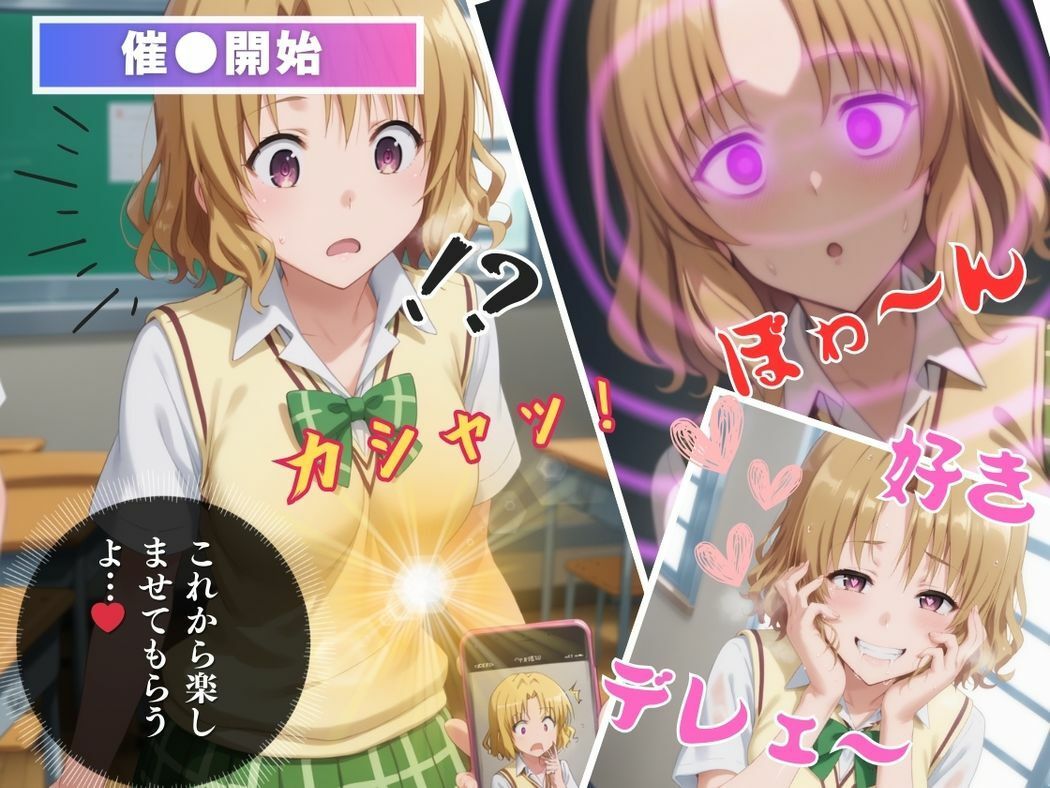お騒がせ娘の淫らな誘惑 - サンプル画像 6