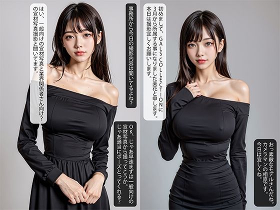 新人モデルのオマンコ図鑑〜業界の闇 関係者向け裏宣材写真撮影風景 - サンプル画像 3