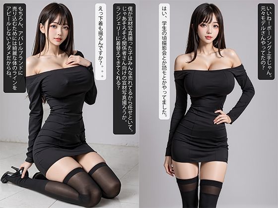 新人モデルのオマンコ図鑑〜業界の闇 関係者向け裏宣材写真撮影風景 - サンプル画像 4