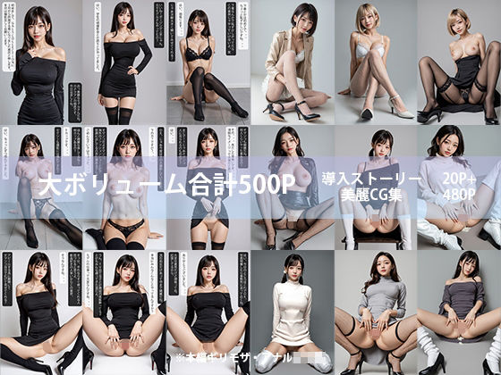 新人モデルのオマンコ図鑑〜業界の闇 関係者向け裏宣材写真撮影風景 - サンプル画像 6