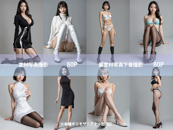 新人モデルのオマンコ図鑑〜業界の闇 関係者向け裏宣材写真撮影風景 - サンプル画像 7