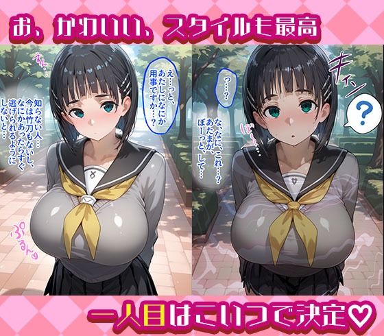 アスナと直葉を着せ替え縛って無責任膣内出しする話 - サンプル画像 1