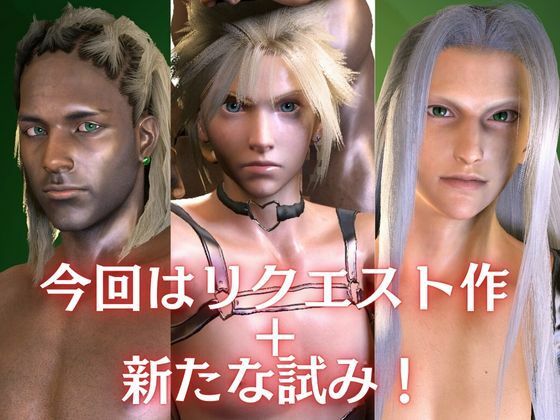 【リクエスト動画】とりあえずウチのサークルではこれを買っとけば大体全部分かる動画総集編 - サンプル画像 1