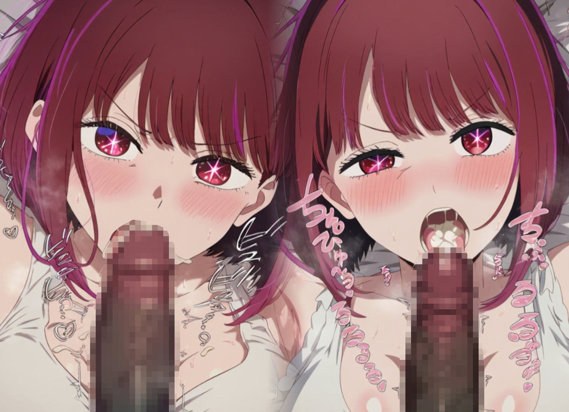 【205枚】俺の推しの女の子達にはバキュームフェラ口内ハメ撮りを。 - サンプル画像 7