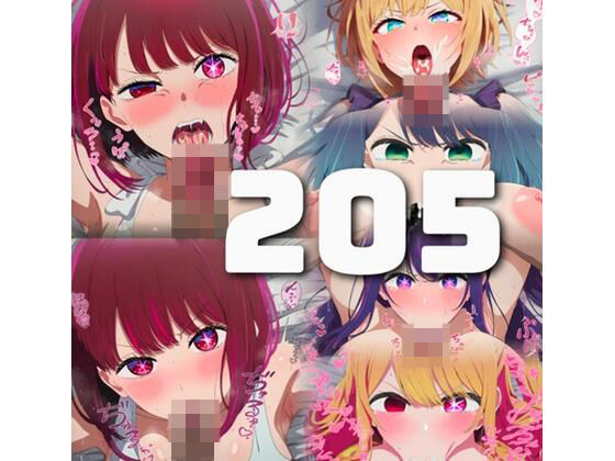 【205枚】俺の推しの女の子達にはバキュームフェラ口内ハメ撮りを。