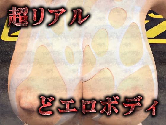 ぶっかけに尽きる - サンプル画像 2