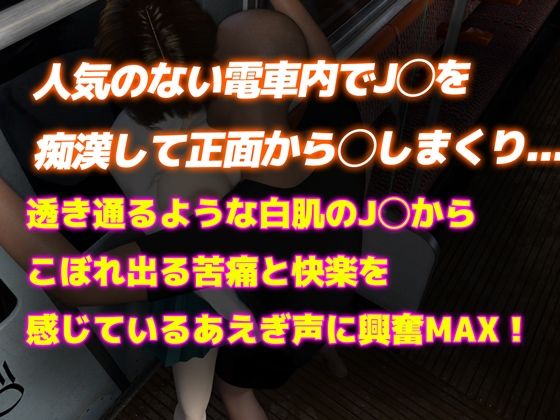 盗撮に酔いしれる - サンプル画像 4