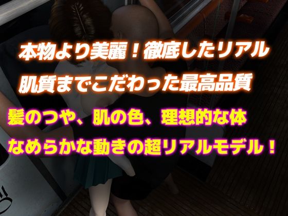 盗撮に酔いしれる - サンプル画像 5