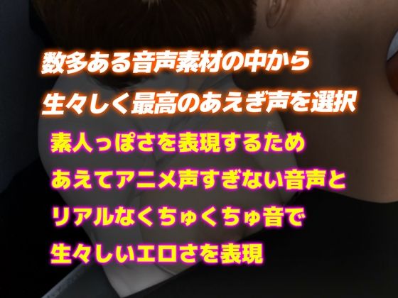 盗撮に酔いしれる - サンプル画像 6