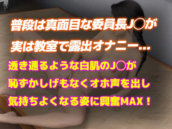 盗撮に酔いしれる - サンプル画像 7
