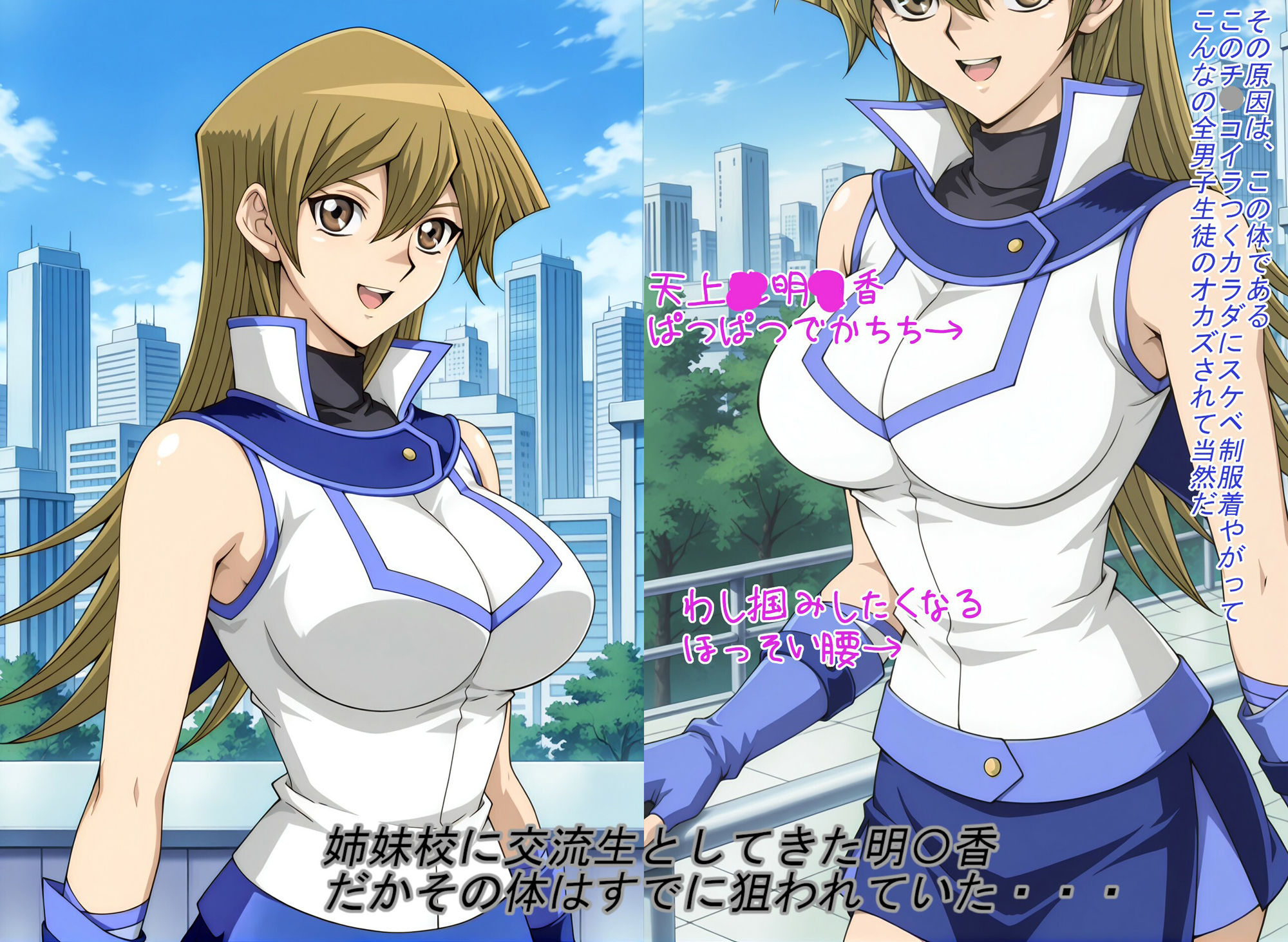 洗脳に負けた女決闘者3 - サンプル画像 2