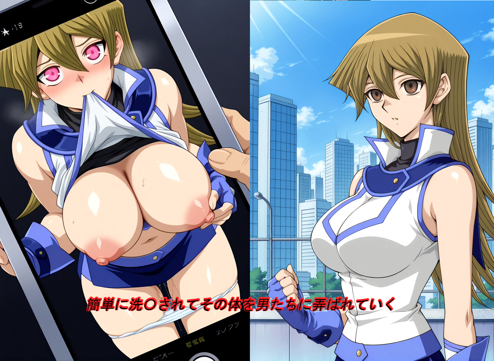洗脳に負けた女決闘者3 - サンプル画像 3
